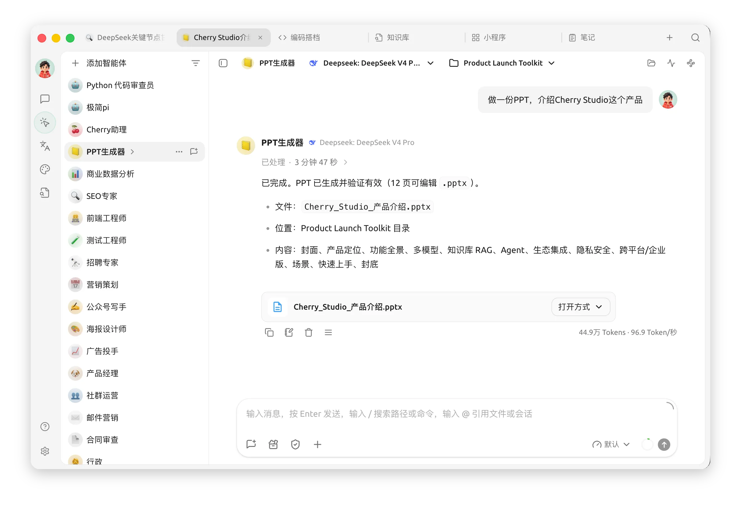 本地与云端模型混编